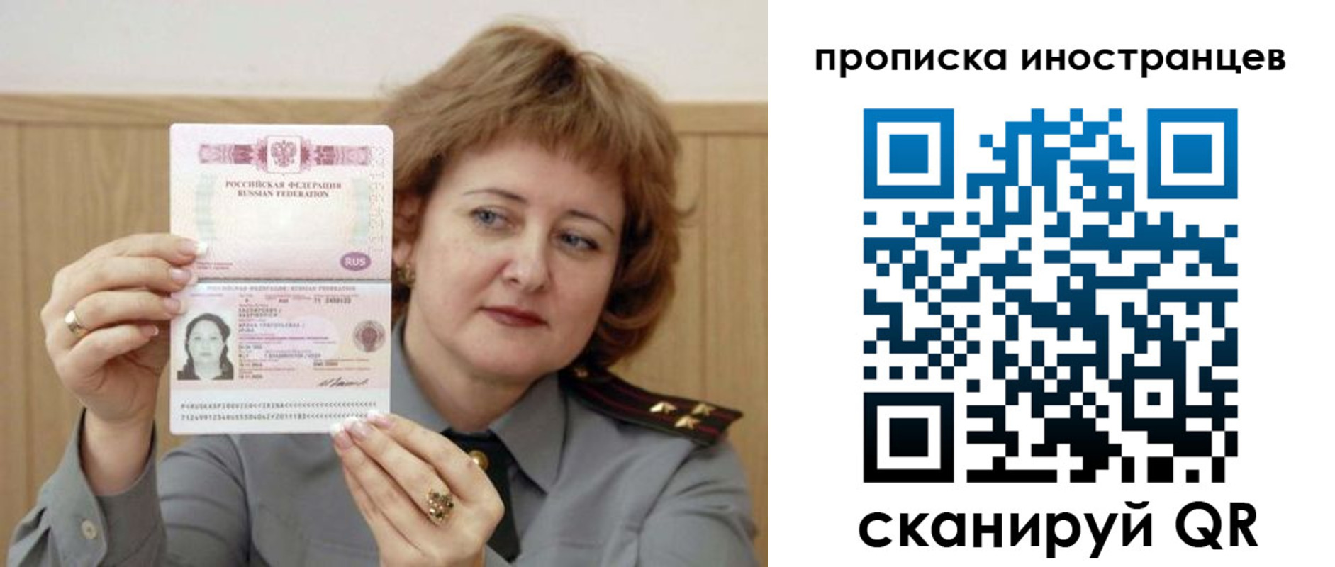регистрация для школы в Тамбове