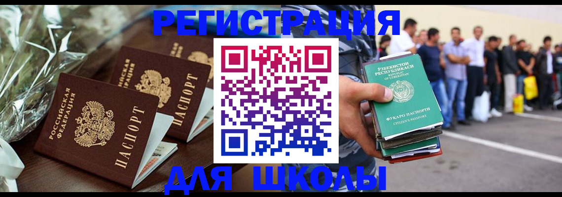 прописка от собственника в Тамбове